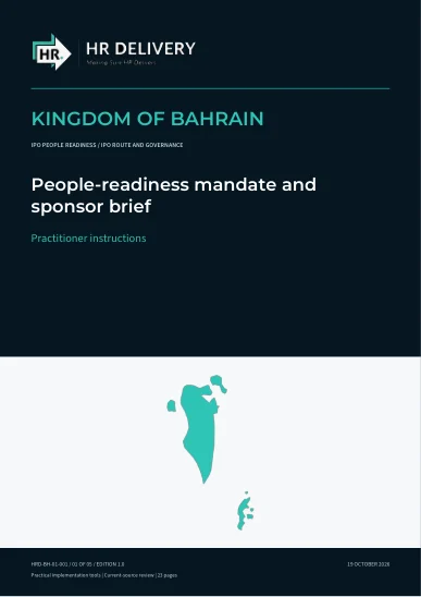 غلاف البحرين