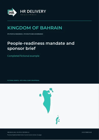 غلاف البحرين