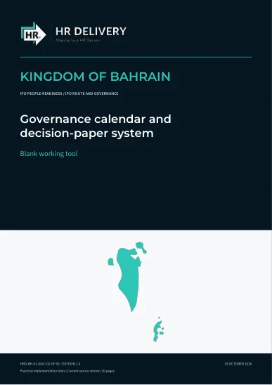 غلاف البحرين