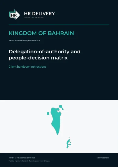 غلاف البحرين