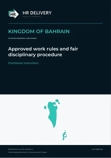 غلاف البحرين