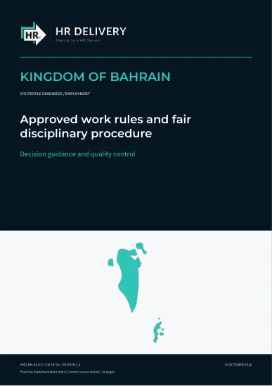 غلاف البحرين
