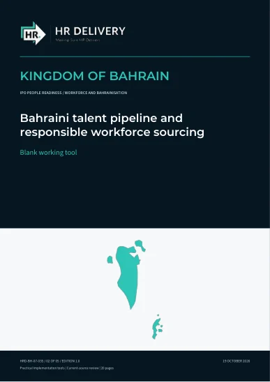 غلاف البحرين