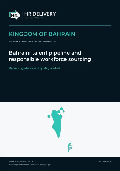 غلاف البحرين