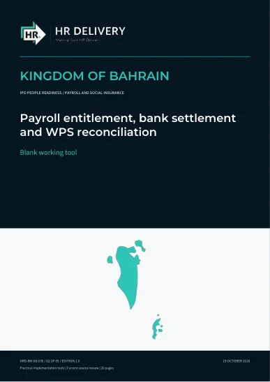 غلاف البحرين