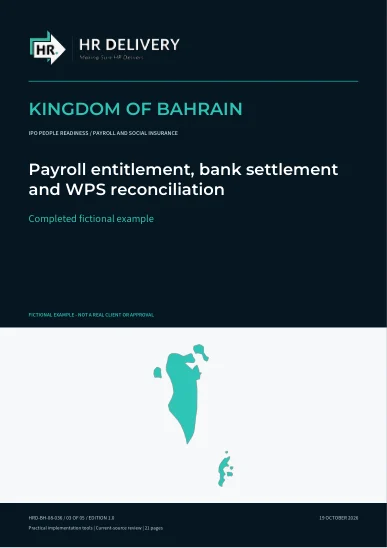 غلاف البحرين
