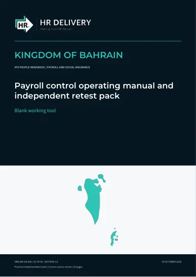 غلاف البحرين