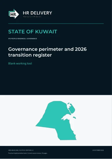 غلاف الكويت