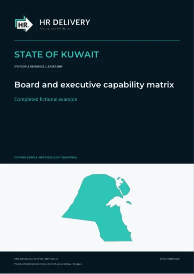 غلاف الكويت