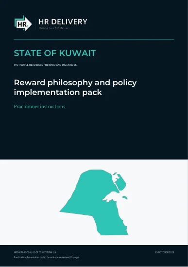 غلاف الكويت