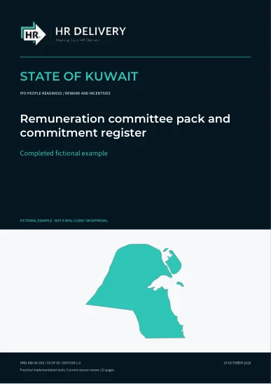 غلاف الكويت