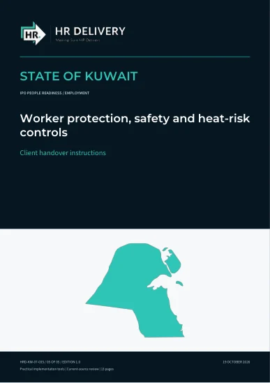 غلاف الكويت