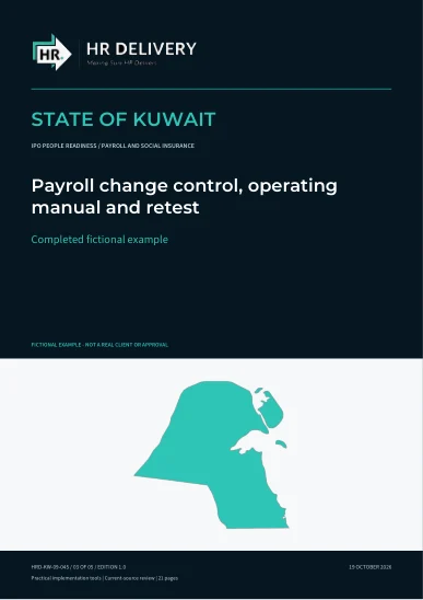 غلاف الكويت