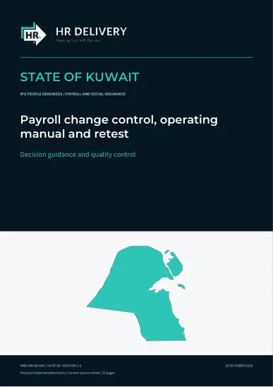 غلاف الكويت