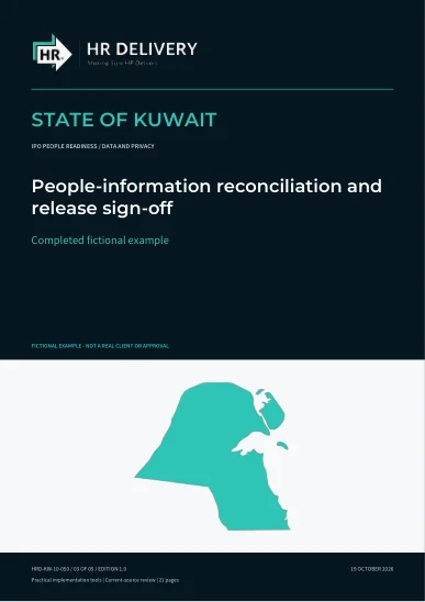 غلاف الكويت