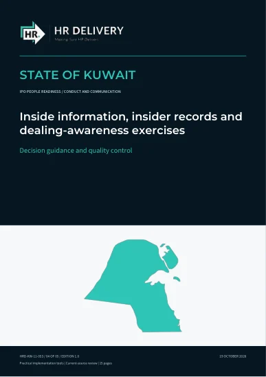 غلاف الكويت