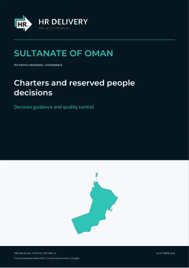 غلاف عُمان