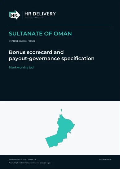 غلاف عُمان