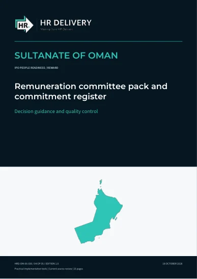 غلاف عُمان