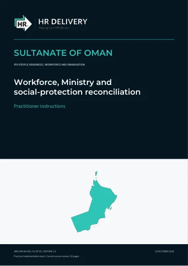 غلاف عُمان