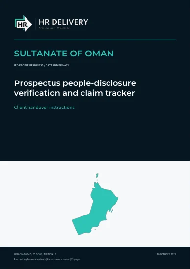 غلاف عُمان