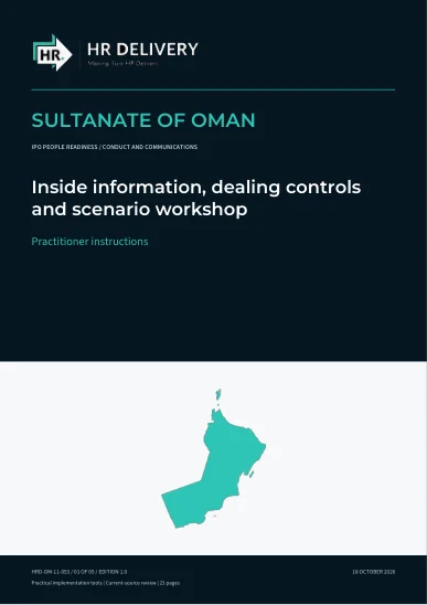 غلاف عُمان