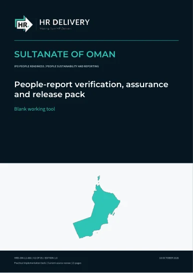 غلاف عُمان