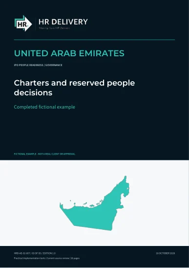 غلاف الإمارات